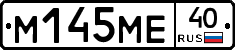 %D0%9C145%D0%9C%D0%9540