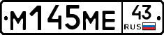 %D0%9C145%D0%9C%D0%9543
