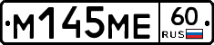 %D0%9C145%D0%9C%D0%9560