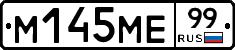 %D0%9C145%D0%9C%D0%9599