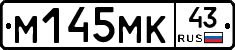 %D0%9C145%D0%9C%D0%9A43