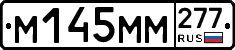 %D0%9C145%D0%9C%D0%9C277