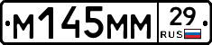 %D0%9C145%D0%9C%D0%9C29