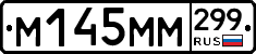 %D0%9C145%D0%9C%D0%9C299