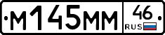 %D0%9C145%D0%9C%D0%9C46