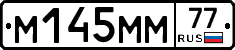 %D0%9C145%D0%9C%D0%9C77