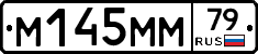 %D0%9C145%D0%9C%D0%9C79