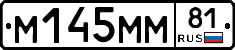 %D0%9C145%D0%9C%D0%9C81