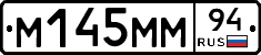 %D0%9C145%D0%9C%D0%9C94