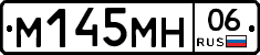 %D0%9C145%D0%9C%D0%9D06
