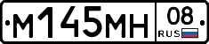 %D0%9C145%D0%9C%D0%9D08