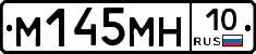 %D0%9C145%D0%9C%D0%9D10