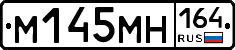 %D0%9C145%D0%9C%D0%9D164