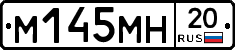 %D0%9C145%D0%9C%D0%9D20