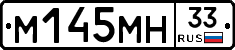 %D0%9C145%D0%9C%D0%9D33