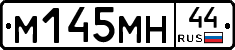 %D0%9C145%D0%9C%D0%9D44