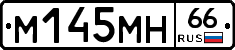 %D0%9C145%D0%9C%D0%9D66