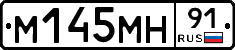 %D0%9C145%D0%9C%D0%9D91