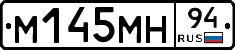 %D0%9C145%D0%9C%D0%9D94