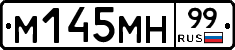 %D0%9C145%D0%9C%D0%9D99