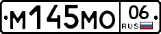 %D0%9C145%D0%9C%D0%9E06