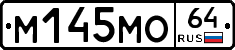 %D0%9C145%D0%9C%D0%9E64
