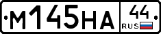 %D0%9C145%D0%9D%D0%9044