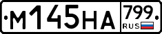 %D0%9C145%D0%9D%D0%90799