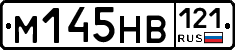 %D0%9C145%D0%9D%D0%92121