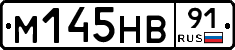 %D0%9C145%D0%9D%D0%9291