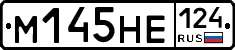 %D0%9C145%D0%9D%D0%95124