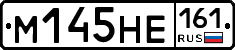 %D0%9C145%D0%9D%D0%95161