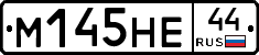 %D0%9C145%D0%9D%D0%9544