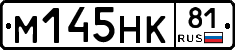 %D0%9C145%D0%9D%D0%9A81