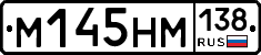 %D0%9C145%D0%9D%D0%9C138