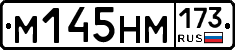 %D0%9C145%D0%9D%D0%9C173