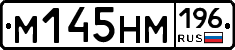 %D0%9C145%D0%9D%D0%9C196
