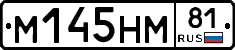 %D0%9C145%D0%9D%D0%9C81