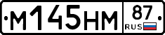 %D0%9C145%D0%9D%D0%9C87