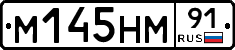 %D0%9C145%D0%9D%D0%9C91
