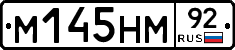 %D0%9C145%D0%9D%D0%9C92
