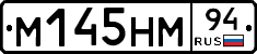 %D0%9C145%D0%9D%D0%9C94