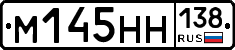 %D0%9C145%D0%9D%D0%9D138