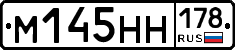 %D0%9C145%D0%9D%D0%9D178