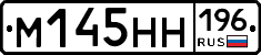 %D0%9C145%D0%9D%D0%9D196