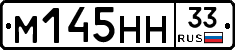 %D0%9C145%D0%9D%D0%9D33