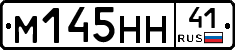 %D0%9C145%D0%9D%D0%9D41