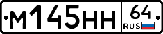 %D0%9C145%D0%9D%D0%9D64