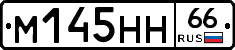 %D0%9C145%D0%9D%D0%9D66