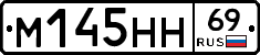 %D0%9C145%D0%9D%D0%9D69